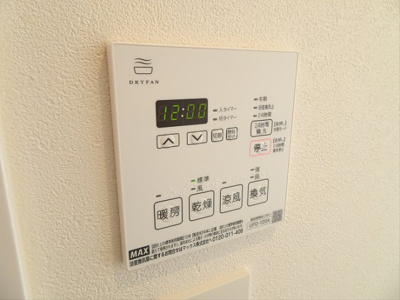 【設備】 | ペガサスマンション笹塚