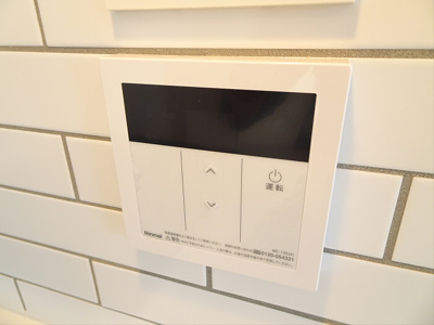 【その他】 | ペガサスマンション笹塚
