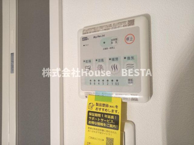 【設備】 | レシオス神戸クラルス