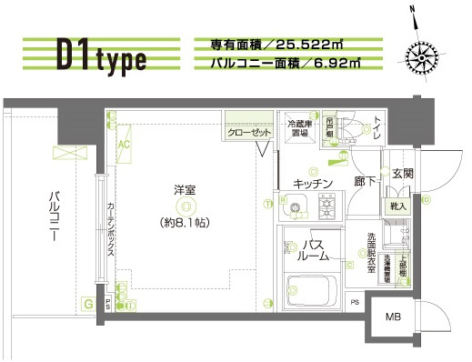 新品家具付きマンション布田5(KaGood東京)