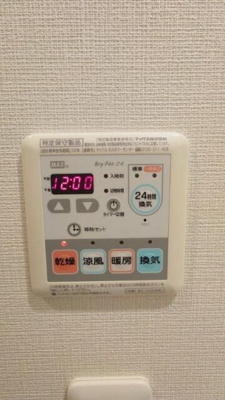 【設備】 | プラウドフラット三軒茶屋Ⅱ