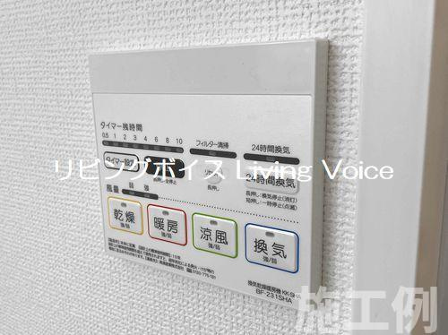 【浴室】 | 【仲介手数料０円】座間市栗原中央1丁目　新築一戸建て　1号棟　全2棟 | 座間市栗原中央1丁目　新築一戸建て　全2棟