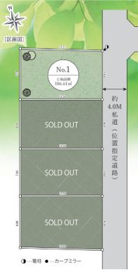 【土地図】 | 開放感のある、閑静な住宅街に位置しています。陽の光をたっぷりと浴びながら気持ち良く生活が出来ます。夢のマイホーム、夢ではなく実現出来ます！見学・ご相談等、お気軽にご連絡下さい。