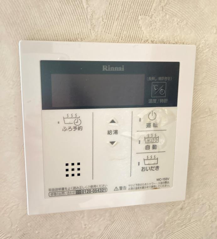 福岡町天白戸建の設備