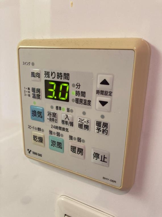 若松町川向戸建の設備