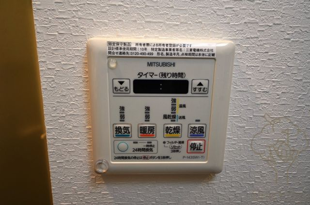 JMFレジデンス大阪福島の設備