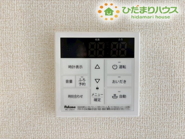 嵐山町川島　第2　新築一戸建て　リーブルガーデン　01の発電・温水設備|お風呂の温度調整や追い炊き機能がワンタッチで操作できる、便利な給湯パネルです！
キッチンからも操作ができるので、毎日の家事の時短に繋がりますね♪