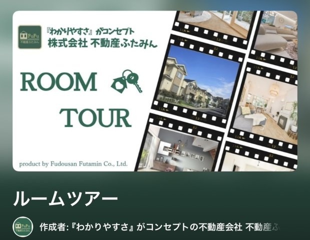 ーサンコートー行橋市南大橋3丁目　新築一戸建てのその他|写真よりも分かりやすいルームツアー動画をYouTubeで配信中♪ 『不動産ふたみん』で検索！