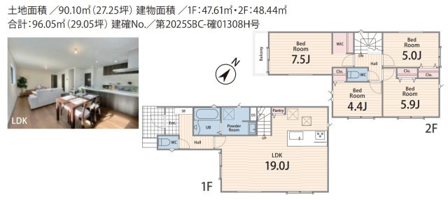 横浜市旭区上白根町 新築戸建て【仲介手数料無料】の間取り