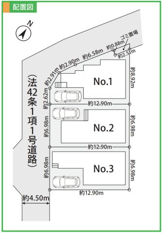 横浜市旭区上白根町 新築戸建て【仲介手数料無料】の区画図