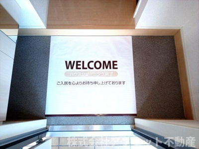 【エントランス】 | セジュールセラＦ