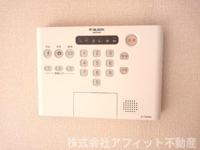 【その他】 | セジュールセラＦ | ALSOKホームセキュリティ