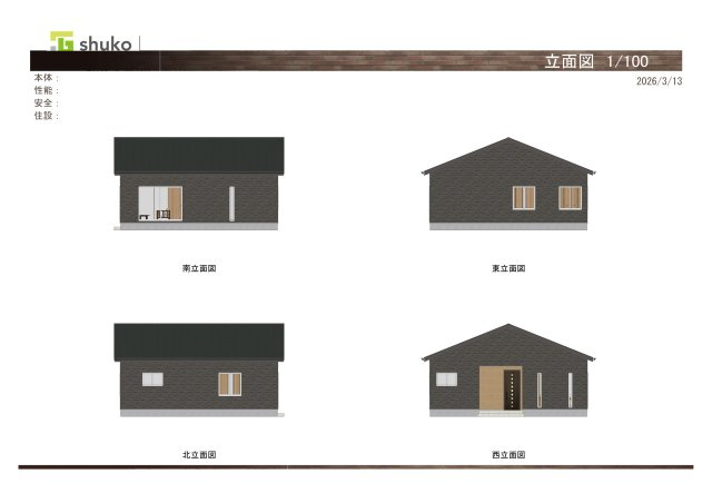 足利市借宿町１丁目の売地の外観パース|建物プラン例：土地面積：333.46㎡（100.87坪）、建物面積：80.32㎡（24.29坪）、建物価格：1544万円（税抜）、提供元：株式会社 秀光ビルド