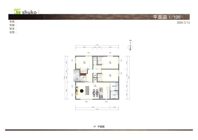 足利市借宿町１丁目の売地の完成予想図|建物プラン例：土地面積：333.46㎡（100.87坪）、建物面積：80.32㎡（24.29坪）、建物価格：1544万円（税抜）、提供元：株式会社 秀光ビルド