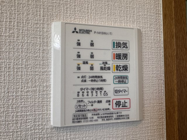 長岡京市久貝2丁目貸家の設備