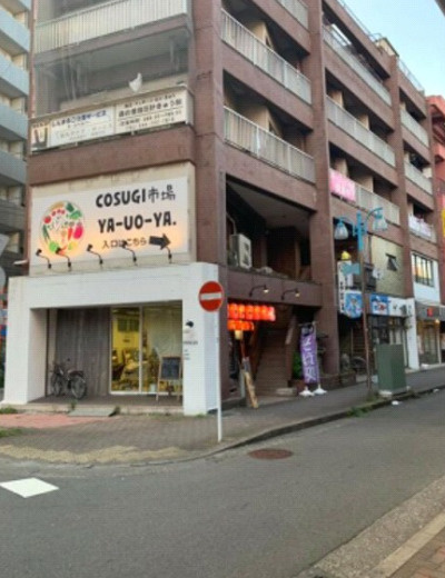 【周辺】 | 武蔵小杉駅5分 セピアハイム 1階 10坪 居酒屋居抜き