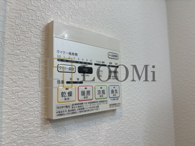 【設備】 | セイワパレス玉造上町台 | セイワパレス玉造上町台　浴室換気乾燥暖房機