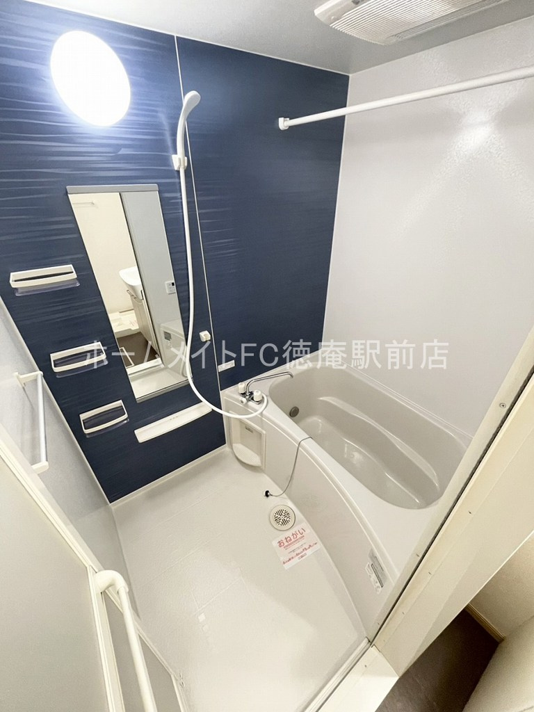 大東市諸福３丁目のアパートの浴室