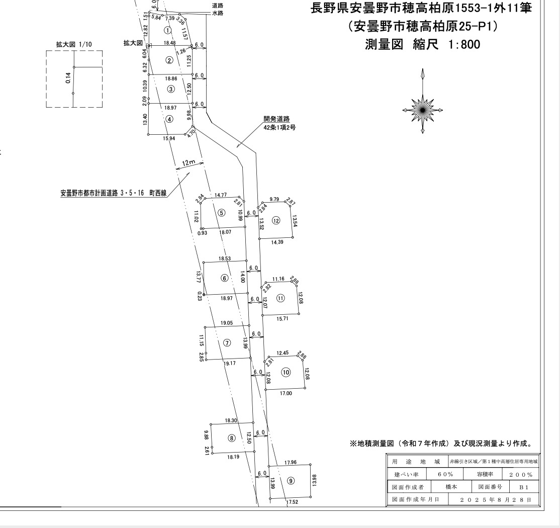 安曇野市穂高柏原　土地　1号棟の土地図|街並みに統一感成開発分譲地全12区画