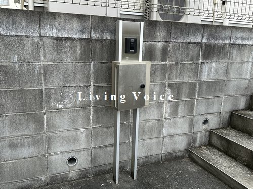 【設備】 | 【仲介手数料０円】相模原市中央区宮下本町1丁目　中古一戸建て | 相模原市中央区宮下本町1丁目　中古一戸建て