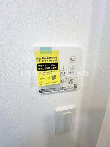 リモーレ花小金井