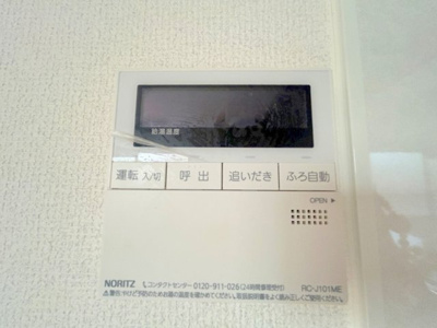 【設備】 | 堀ビル