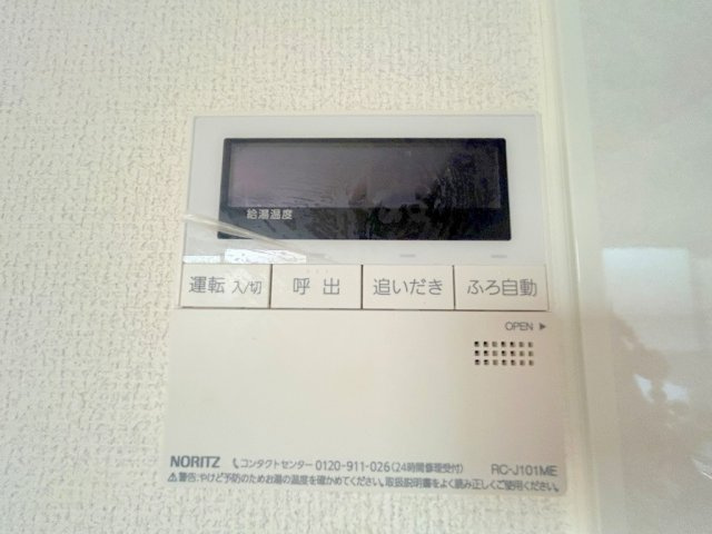 【設備】 | 堀ビル