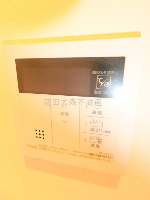 アーデン大森の設備