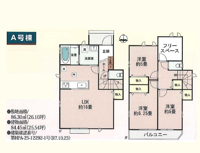 鶴ヶ島市脚折　全１棟の画像