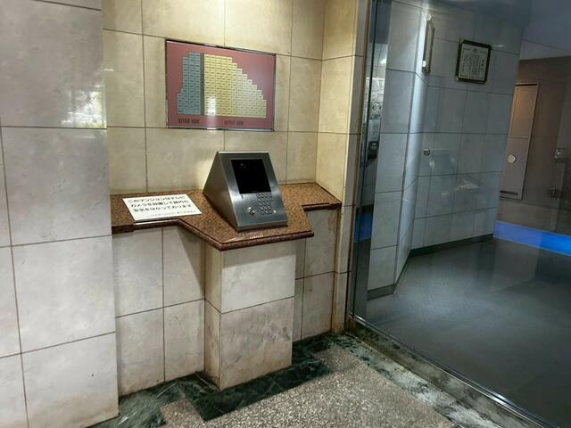 ハイホーム立川一番町のその他共用部分| 