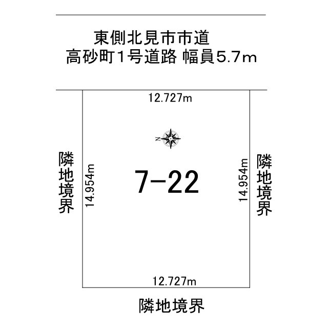 北見市高砂町１２番３１号　古家付き売地の土地図