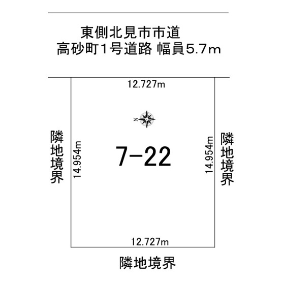 【土地図】 | 北見市高砂町１２番３１号　古家付き売地