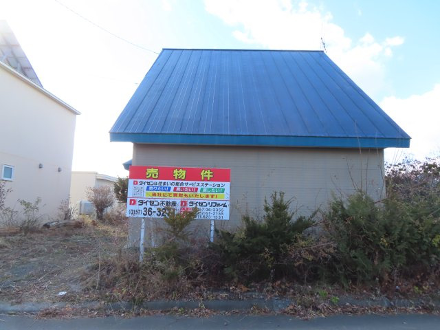 北見市高砂町１２番３１号　古家付き売地の外観
