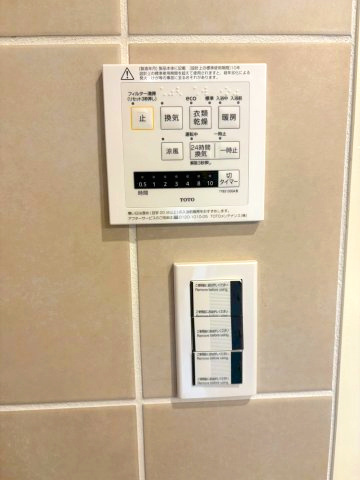 ヴィラアイビスの設備|浴室乾燥機パネル