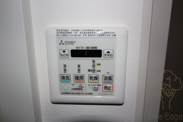 La Douceur梅田Eastの設備
