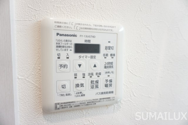 熊本市中央区世安１丁目の賃貸マンションのその他