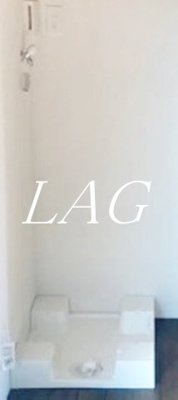 【設備】 | 蓮山居 | 室内洗濯機置場です。