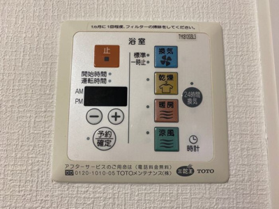 【設備】 | Cherry Court