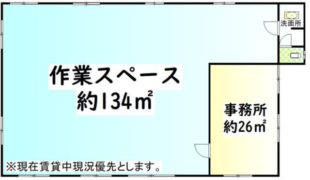 町田市成瀬６丁目の倉庫