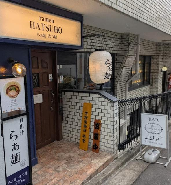 エクシール平河町のその他共用部分| 