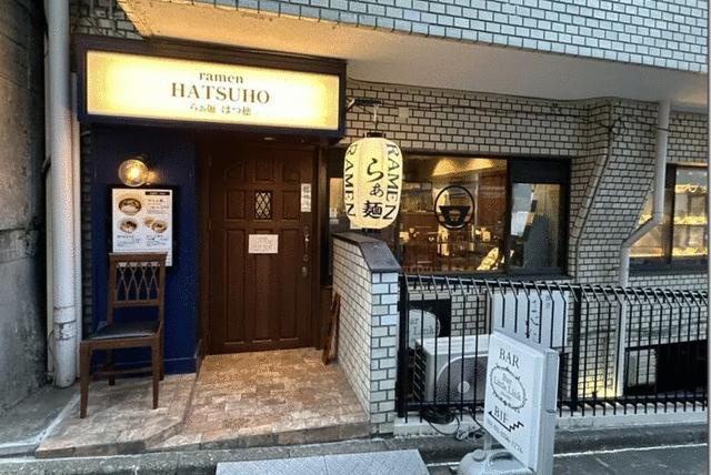 エクシール平河町のその他共用部分| 