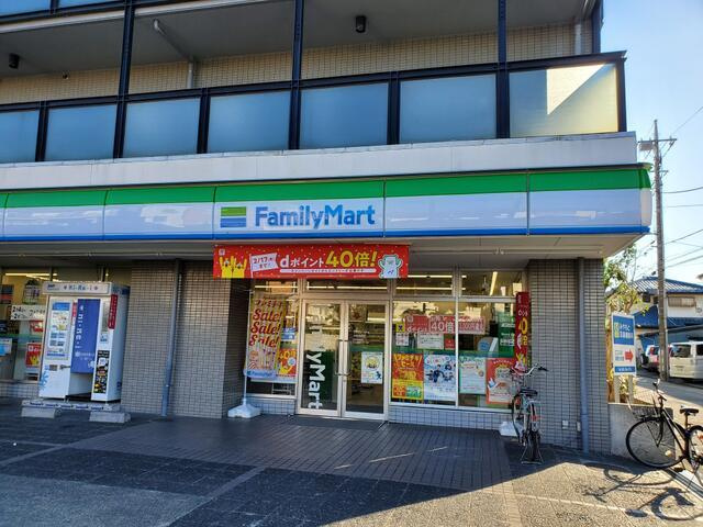 三旺マンション府中の周辺|ファミリーマート分倍…まで482m 