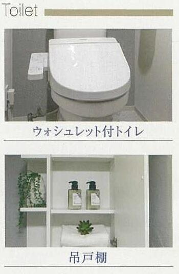 パレステージ西新井みどり公園