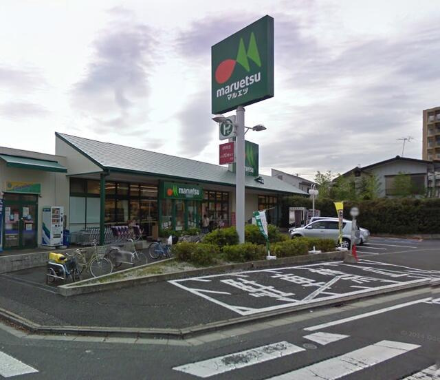 ライオンズマンション竹の塚伊興町の周辺|マルエツ伊興店まで282m 