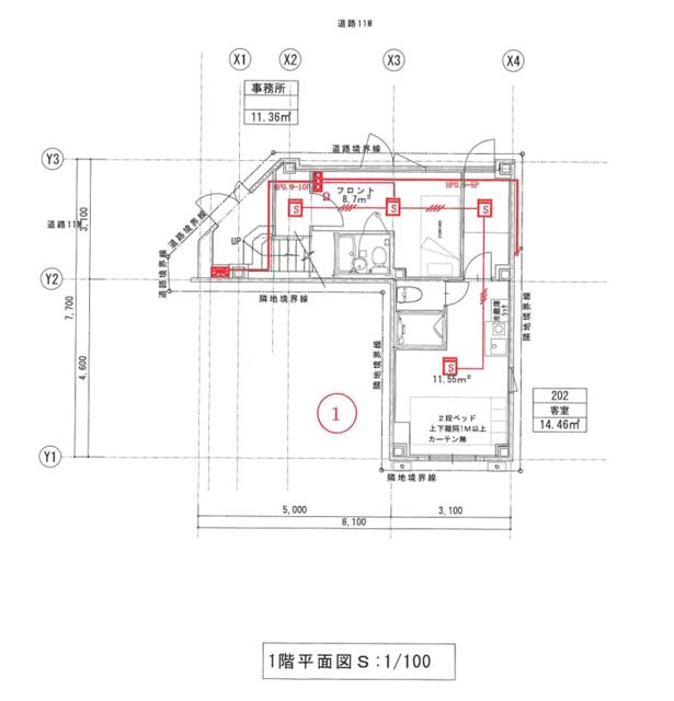 ０４３ＨＯＳＴＥＬ