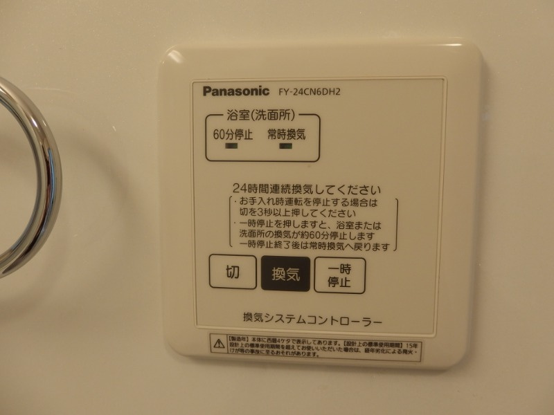 グランゲートの設備