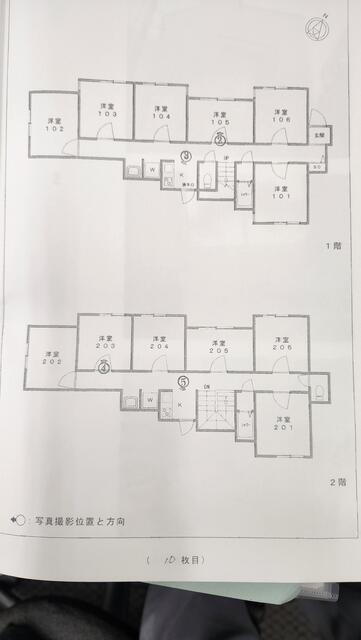 赤塚シェアハウス