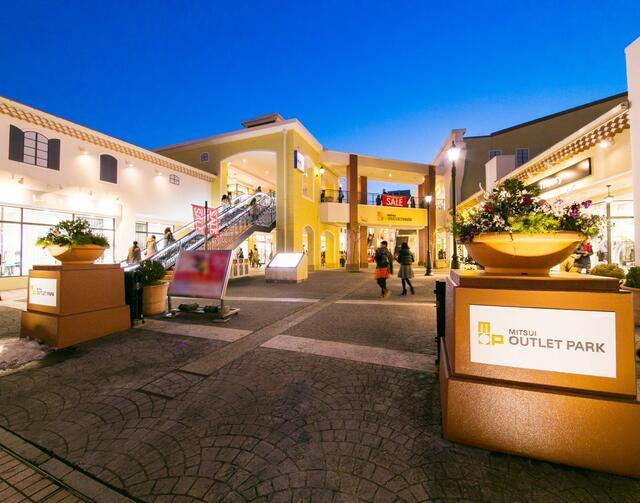 ライオンズマンション京王南大沢の周辺|Ｏｕｔｌｅｔ三井アウ…まで953m 