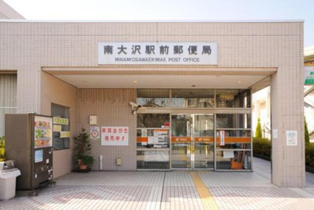 ライオンズマンション京王南大沢のエントランス|南大沢駅前郵便局まで1,029m 