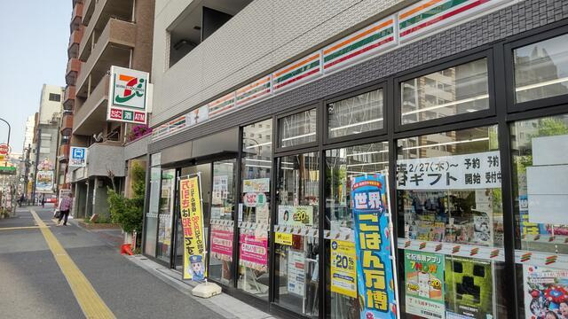ライオンズマンション新宿第２の周辺|セブンイレブン新宿７…まで44m 